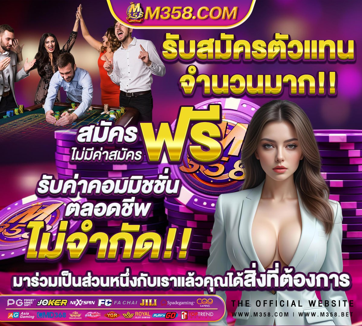 ทางเข้า ufabet168